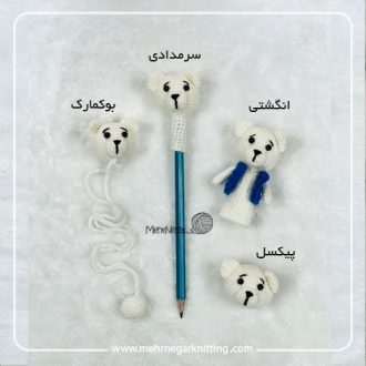 Bear stationery set box